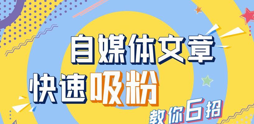 2024年，企业是否需要搭建微信自媒体（微信自媒体的优缺点及未来趋势分析）