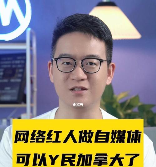 个人自媒体（探究个人自媒体的发展前景及应对策略）