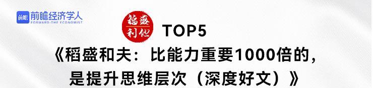 如何利用实时热点热搜榜写出优质文章（教你掌握追热点的技巧）