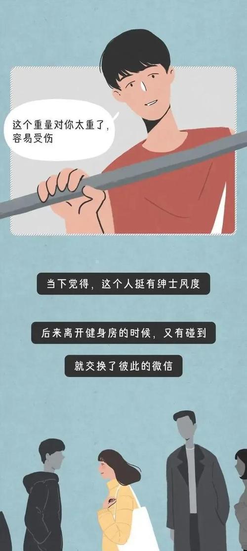 自媒体营销的PUA化现象（从推广到操控）