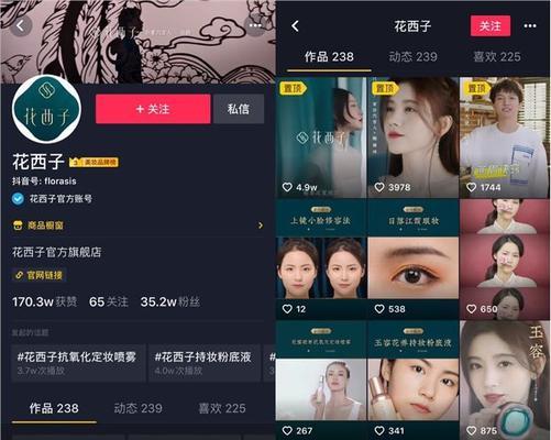如何在抖音获得10000粉丝认证（掌握这些技巧）