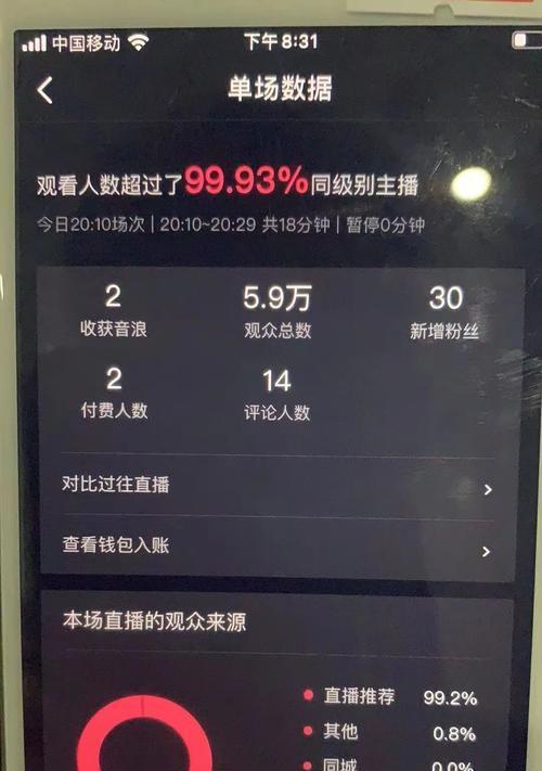 抖音1000粉丝需要投多少豆荚币（抖音粉丝投豆荚币费用详解）