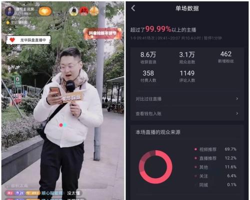 探究抖音1000个粉丝数据分析准确性（从数据采集、统计算法到数据可靠性分析）