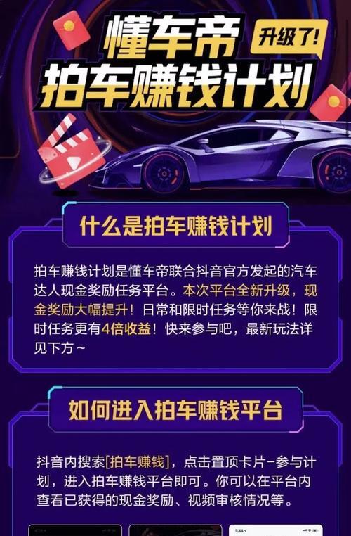 抖音不够1000粉怎么开通小黄车（小黄车开通教程）