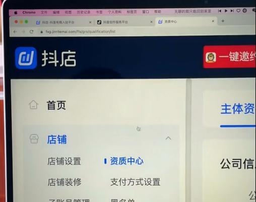 开启抖音橱窗，食品安全有保障（抖音橱窗开通食品安全介绍）