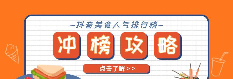 开启抖音橱窗，食品安全有保障（抖音橱窗开通食品安全介绍）