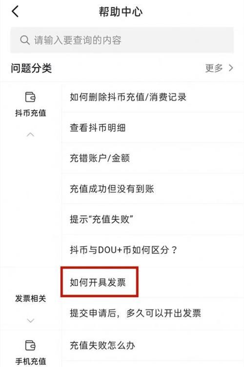 抖音1000粉丝达成，你就能获得收益了吗（一文详解抖音1000粉丝获得收益的真相）
