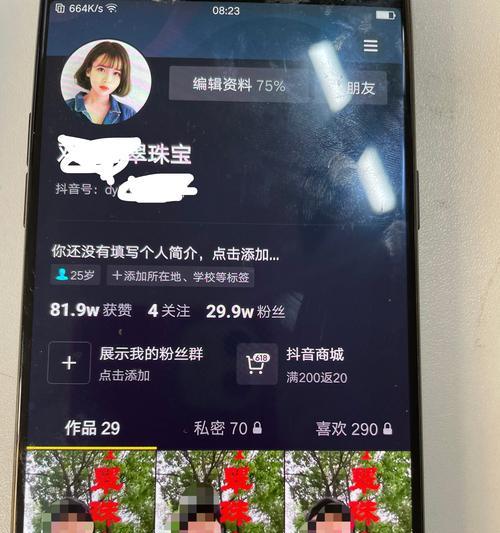 抖音带货，1000粉丝真的是门槛吗（抖音带货门槛）