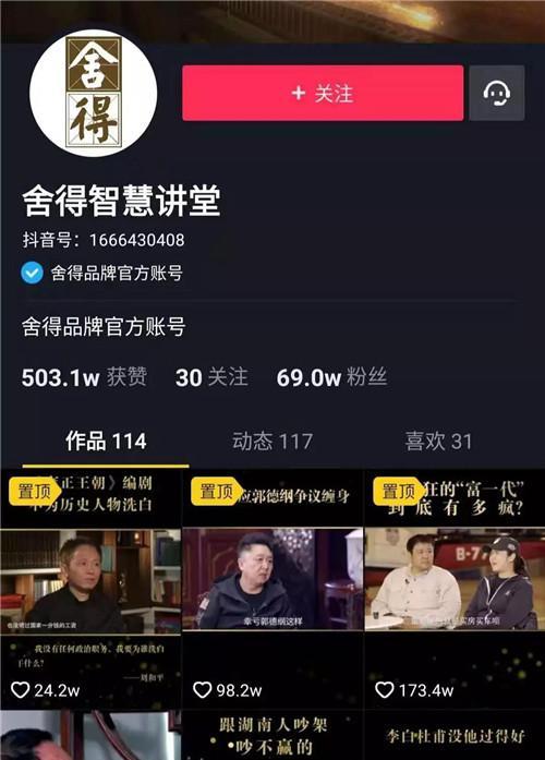 抖音粉丝不足1000也能开直播（解读抖音直播间规则变化）