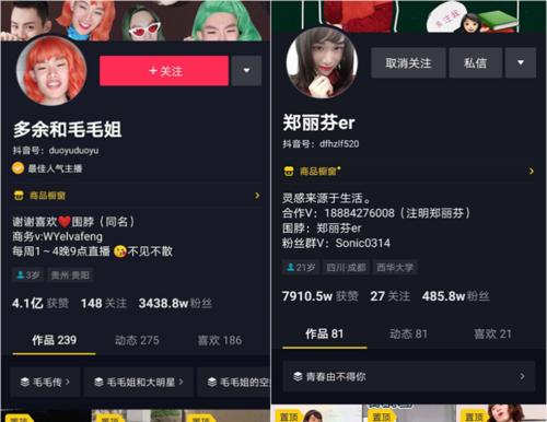 没有1000粉丝也能直播CF（抖音粉丝数量不足1000）