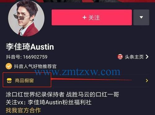 抖音粉丝增长不足1000怎么办（教你如何通过添加标签）