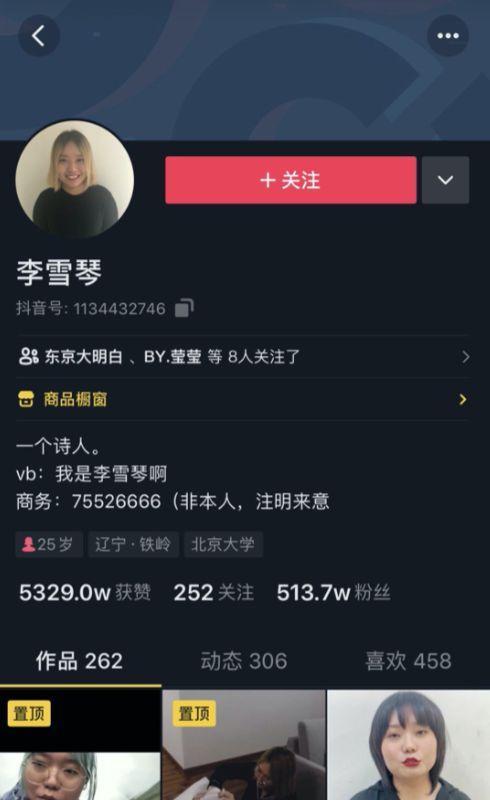 抖音粉丝增长不足1000怎么办（教你如何通过添加标签）