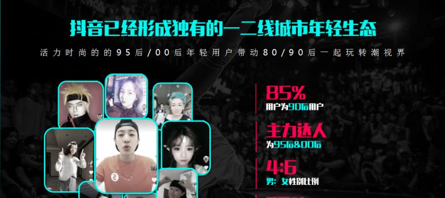 抖音粉丝数到1000后为什么不再涨了（解析抖音粉丝量不再增加的原因）