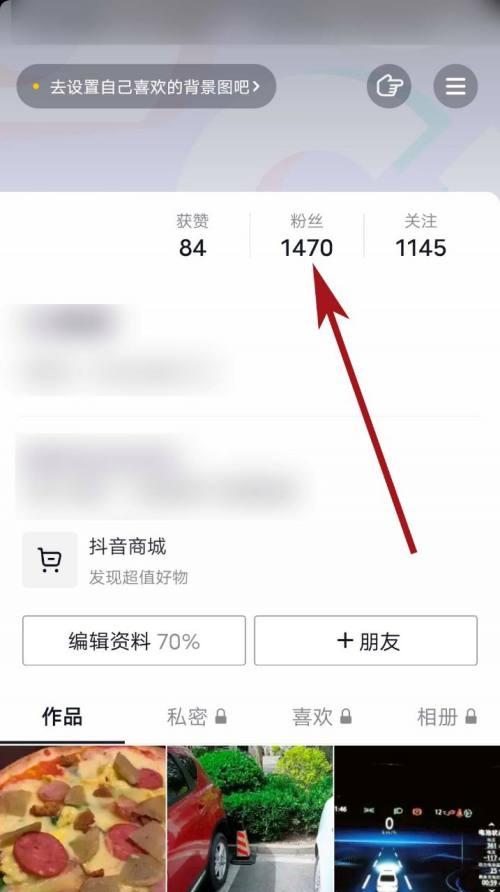 抖音粉丝数到1000后为什么不再涨了（解析抖音粉丝量不再增加的原因）