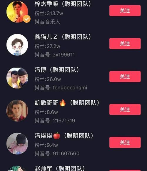 抖音粉丝数量突然下降，如何处理（分析抖音粉丝下降的原因和应对方法）