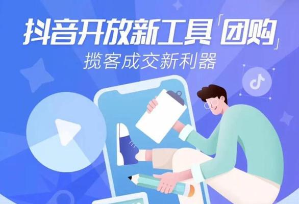 揭秘抖音粉丝涨幅上限（最高涨幅是多少）