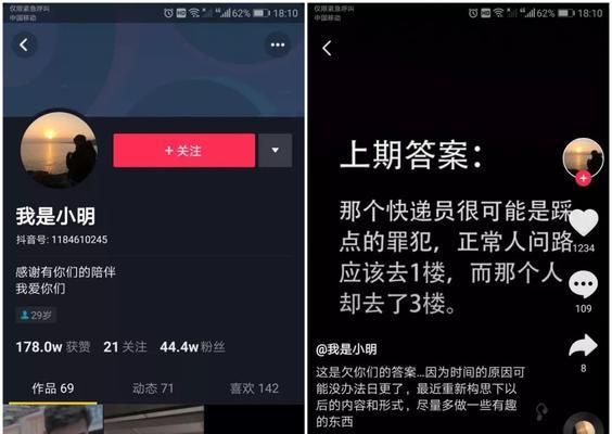 抖音粉丝突破1000的10种方法（如何快速增加抖音粉丝）