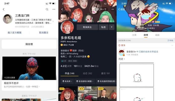 如何让抖音粉丝突破1000关口（掌握这些技巧）