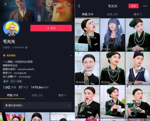 抖音粉丝涨到5万赞的完美攻略