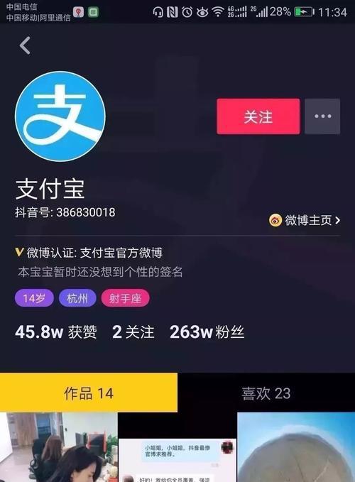 为什么抖音粉丝涨得慢了（探究抖音用户粉丝增长缓慢的原因及解决方法）
