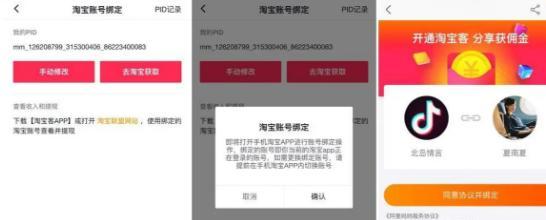 如何开通抖音购物车权限（教你一步步开通抖音购物车权限）