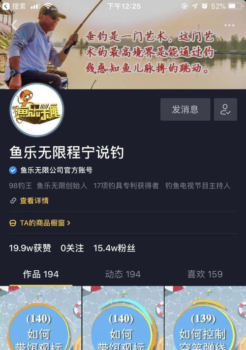 如何在抖音互粉到1000粉之后走向成功（提高用户互动）