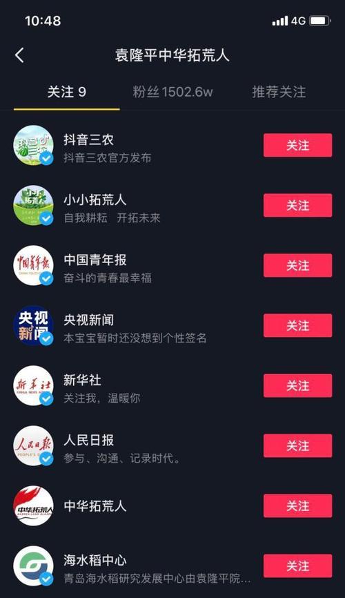 如何在抖音互粉到1000粉之后走向成功（提高用户互动）
