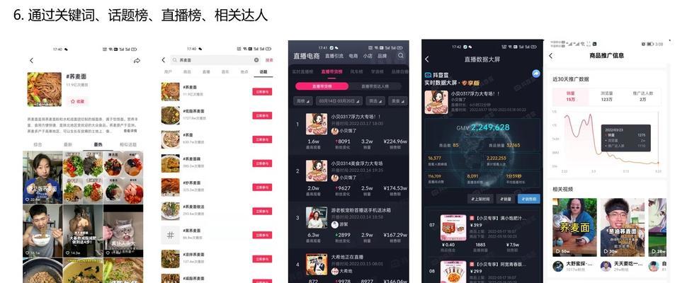 如何开通抖音精选联盟商品橱窗（教你一步步轻松开通）