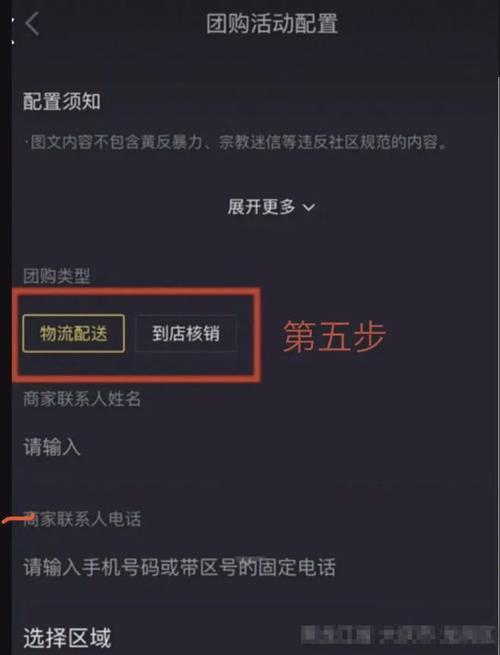 从零开始，轻松开通抖音橱窗商品类目（教你如何选择适合自己的类目）