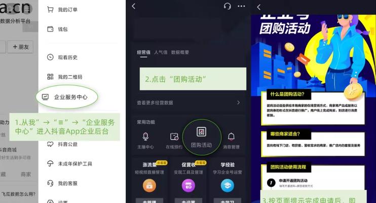 如何确认抖音橱窗开通成功（从申请到审核到正式开通）