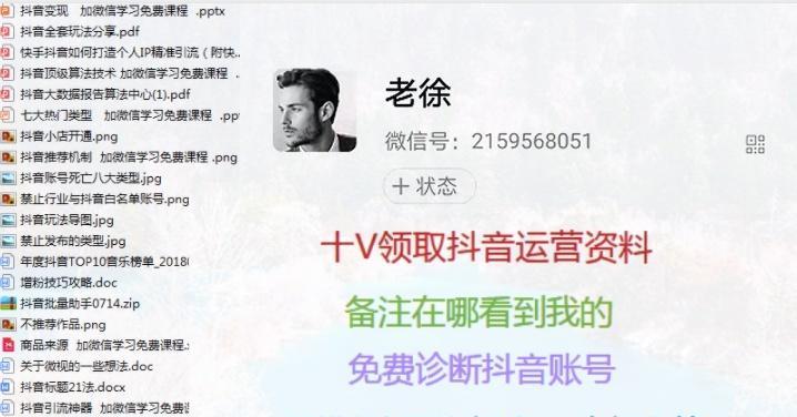 如何在抖音企业号上挂小黄车（教你一步步完成挂载小黄车的操作）