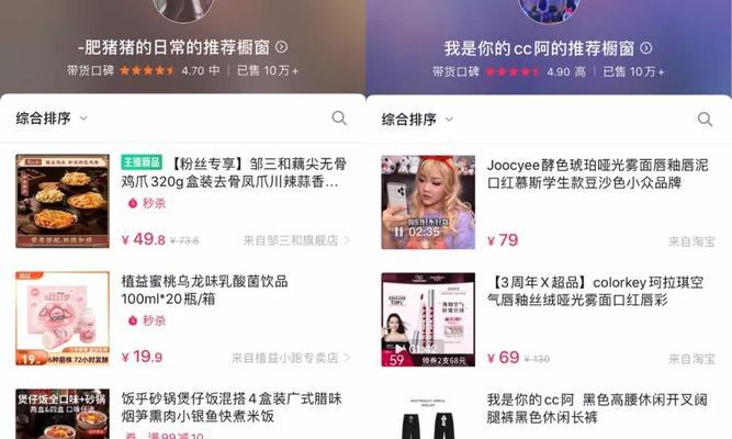 抖音开通商品橱窗需营业执照吗（探讨抖音商品橱窗开通的条件和要求）