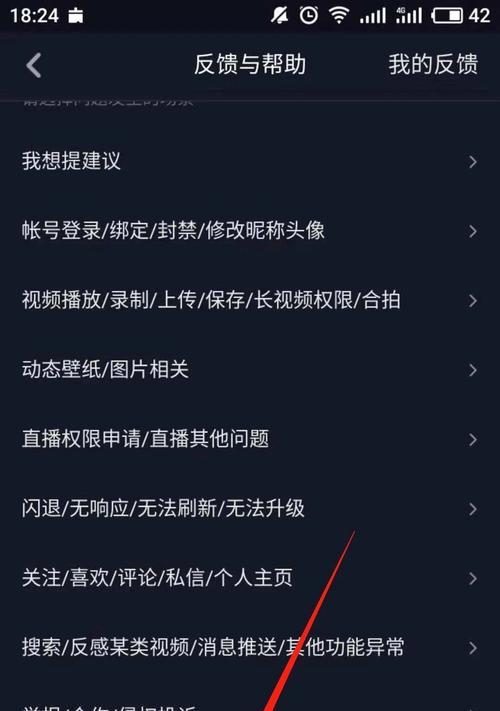 抖音开通商品橱窗是否需要交押金（探究抖音开通商品橱窗的具体流程及相关费用）