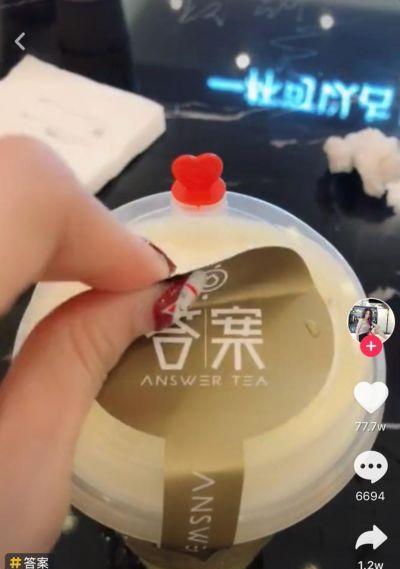 抖音开通小黄车需具备营业执照（小黄车入驻抖音的必备条件）