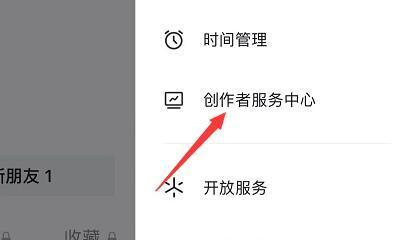 抖音开通小黄车操作流程详解（小黄车骑行攻略）