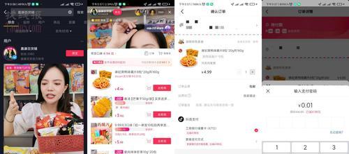 抖音小黄车押金在哪里（一步步教你如何开通小黄车押金）