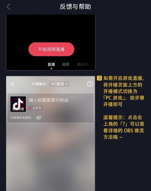 抖音开通小黄车，还可以开通蓝V吗？
