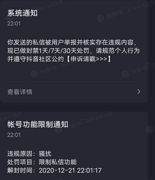 抖音开通小黄车会有免费流量吗（小黄车免费流量开通）