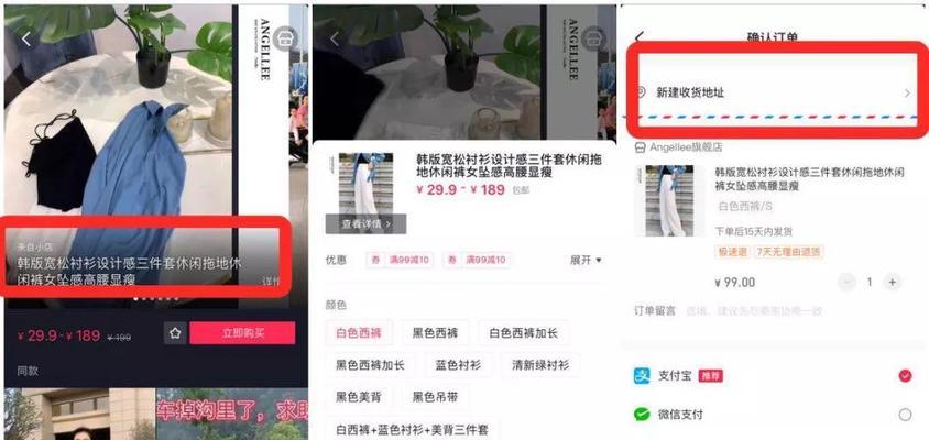 抖音小黄车保证金要多少（想开通小黄车）
