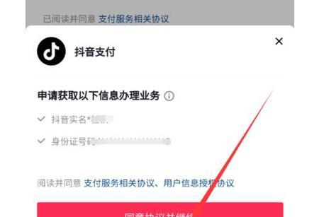 抖音小黄车保证金要多少（想开通小黄车）