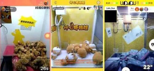 抖音直播橱窗开通要收费（了解抖音直播橱窗的费用和收益）