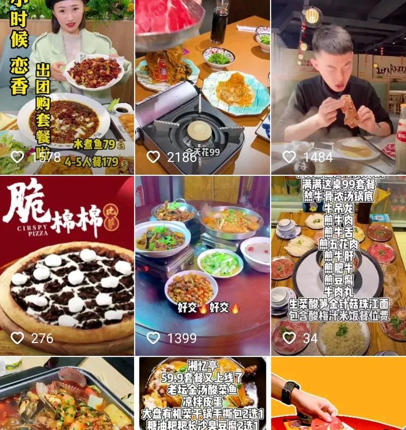 抖音达人能否没有1000粉做团购（粉丝数量是否影响达人身份及其影响）