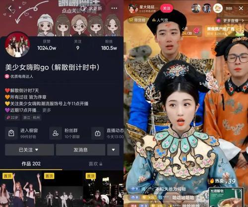抖音开游戏直播需要1000粉丝（如何在抖音上成功开启游戏直播）