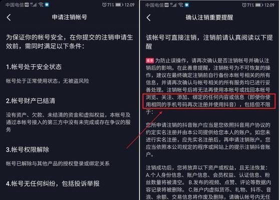 抖音商家页面已开通（掌握抖音商家页面的核心权限）