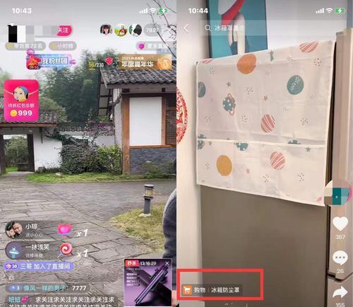 开通小黄车，轻松打造抖音商品橱窗（跟随抖音风潮）