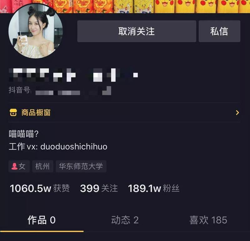 抖音投资多少可以涨一万粉丝（解析抖音营销的投入与回报）