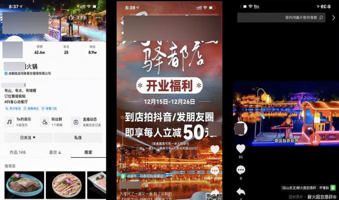 如何提升抖音团购达人粉丝数量（团购达人必须知道的15种方法和技巧）