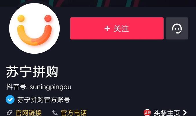 抖音小黄车开通保证金指南（如何申请小黄车保证金）