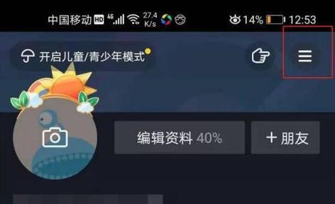 如何开通抖音原创认证权限（教你一步步完成原创认证）