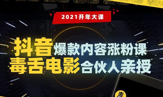 如何知道抖音作品涨了多少粉（教你如何查看作品粉丝增长情况）